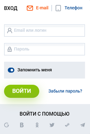 Форма входа в личный кабинет