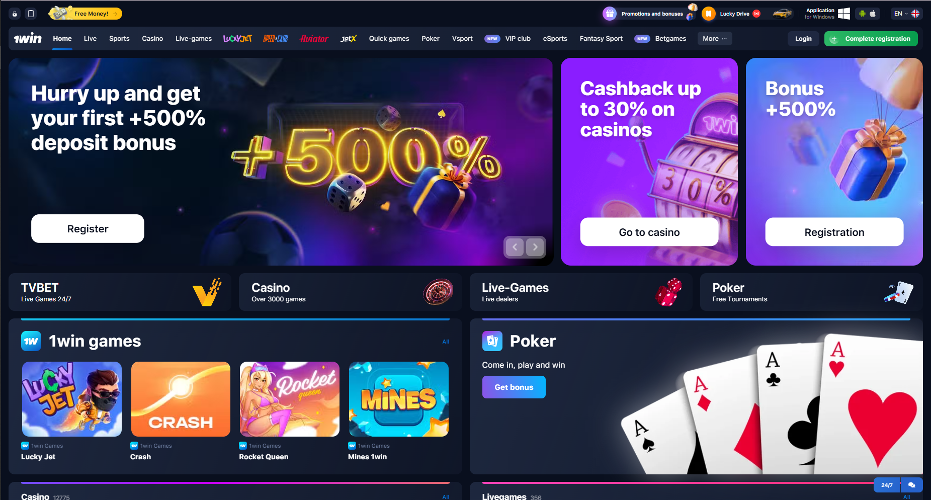 Главная страница платформы с игровыми разделами и акциями