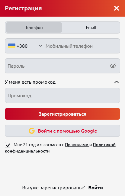 Форма регистрации нового пользователя