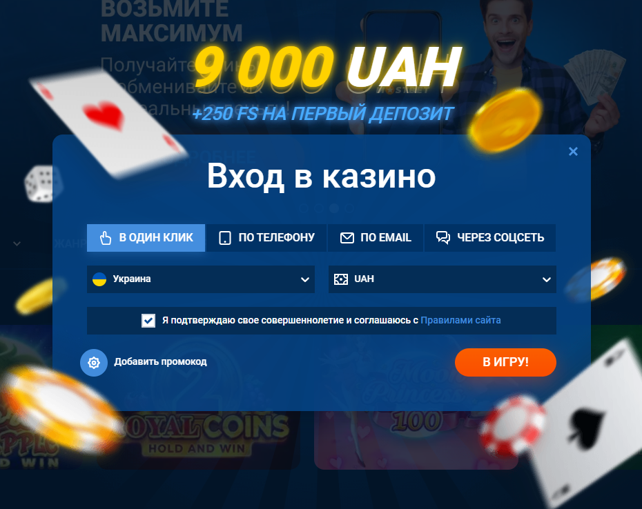 Форма регистрации нового пользователя
